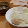 【愛知名古屋】つけそば神宮寺。麺線美しい淡麗な昆布水と醤油のつけそば人気のラーメン店