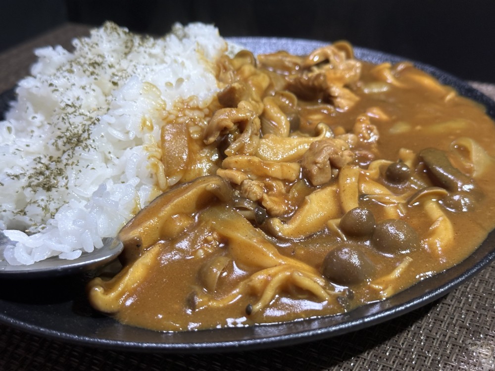 【料理】和だしきいたキノコチキンカレー。鰹とキノコの旨み溶け出す濃厚出汁旨カレー