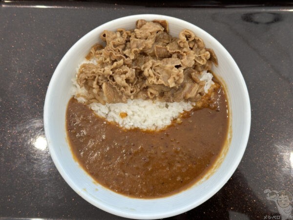 【吉野家】牛魯珈カレー。SPICY CURRY 魯珈監修の本格派スパイスカレー