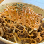 【すき家】明太マヨチーズ牛丼。ミックスチーズと明太マヨたっぷりの春の期間限定メニュー