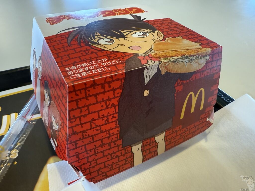 【マクドナルド】チキンタツタ 黄金の御馳走(デリシャス)。名探偵コナンコラボ「真実は、いつもタツタ！」