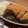 【かつはな亭】かつはな亭×ゴーゴーカレーコラボ 期間限定で金沢カレー発売！