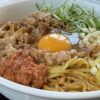 【吉野家】牛玉スタミナまぜそば。魚介の旨みきいたさっぱりコクある冷やしまぜそば