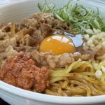 【吉野家】牛玉スタミナまぜそば。魚介の旨みきいたさっぱりコクある冷やしまぜそば