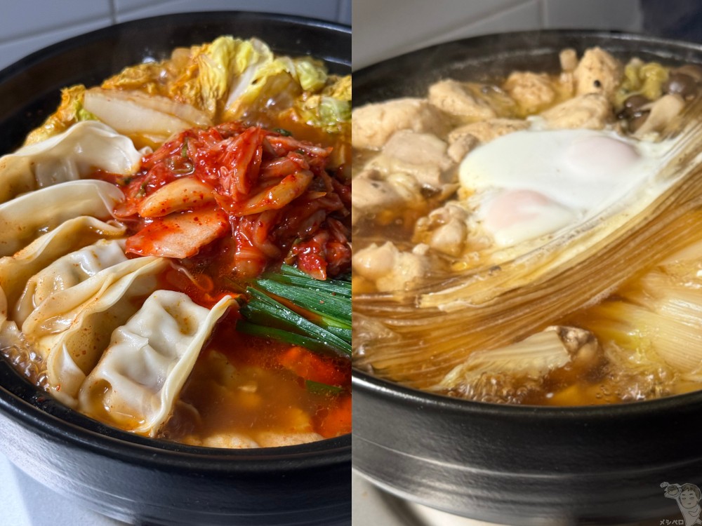 【料理】料理研究家リュウジ監修 至高の鍋スープ。ダイショーの鶏山椒とキムチ鍋がバチクソ旨い