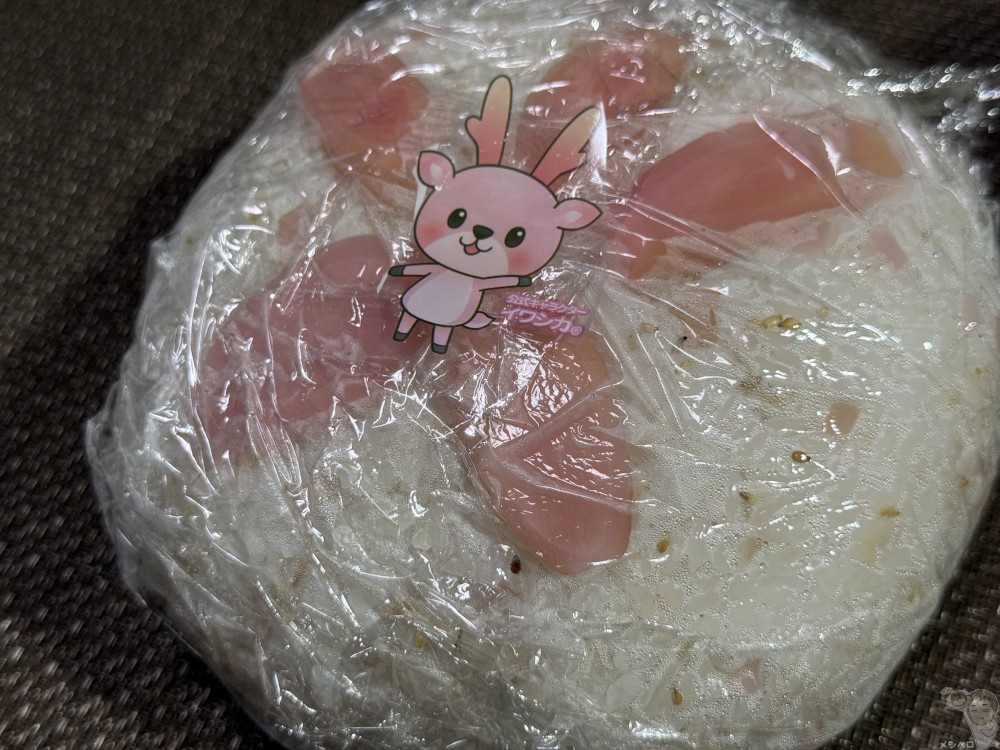 【料理】東京亀戸のデカ盛り弁当店「キッチンDIVE」。岩下の新生姜1kgおにぎりがうまそげすぎて想像で自作してみた