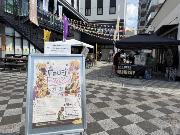 【栃木市】ウラロジオータムフェス。グルメやワクワク体験も!大人から子供まで楽しめる秋のおでかけマルシェ