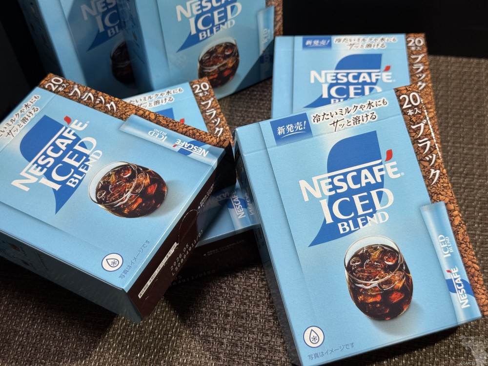 【買ってよかった】ネスカフェ アイスブレンド。ホットも美味しい！日常飲みに最適なインスタントコーヒー