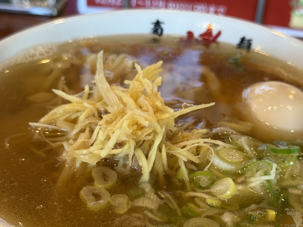 【栃木小山】麺処 暁商店小山店。こだわりのトリプルダシに青竹手打ちぢれ麺、進化系の佐野ラーメンが味わえる！